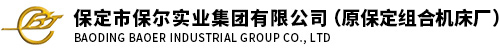  保定市潍坊鼎高模具制造有限公司陜西分公司